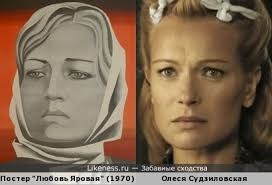 Check spelling or type a new query. Lyudmila Chursina Na Likeness Ru Luchshie Shodstva V Nachale