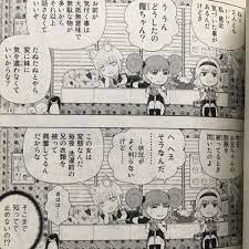ウィッチクラフトワークス ファンシーな絵柄と複雑な敵対関係が魅力のファンタジー漫画 漫画 ファンタジー漫画 アニメ化