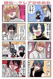 描いたよクレアさん twitter検索 twitter にじさんじ イラスト かわいいアニメの女の子 イラスト