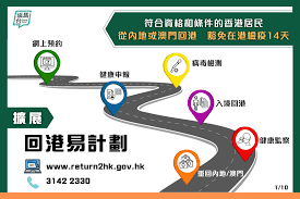 香港交易及結算所有限公司（簡稱香港交易所或港交所，英語：hong kong exchanges and clearing limited，縮寫：hkex；港交所：0388），是全球主要交易所之一，為一家在香港上市的控股公司，在香港及英國倫敦均有營運交易所，旗下成員包括香港联合交易所有限公司（聯交所）、香港期货交易所. 1823 Online Posts Facebook
