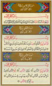 Ia termasuk ke dalam golongan surat makkiyah. Al Ikhlas Alqur Anmulia