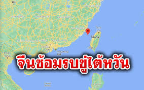 Jun 17, 2021 · ธนาคารกลางไต้หวันปรับเพิ่มคาดการณ์การขยายตัวของเศรษฐกิจในปี 2564 หลังได้รับปัจจัยหนุนจากภาคการส่งออกที่แข็งแกร่ง ซึ่งช่วยให้เศรษฐกิจของ. à¸• à¸²à¸‡à¸›à¸£à¸°à¹€à¸—à¸¨ à¸à¸­à¸‡à¸— à¸žà¸ˆ à¸™ à¸‹ à¸­à¸¡à¸£à¸šà¹ƒà¸à¸¥ à¸Š à¸­à¸‡à¹à¸„à¸šà¹„à¸• à¸«à¸§ à¸™ à¸«à¸¥ à¸‡ à¸ªà¸«à¸£ à¸ à¸ª à¸‡à¸ˆà¸™à¸— à¹€à¸¢ à¸­à¸™ à¹„à¸• à¸«à¸§ à¸™à¸«à¸¥à¸²à¸¢à¸£à¸­à¸š