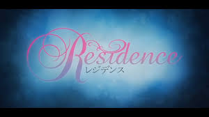 Residence - 1 (sub) Hentai video