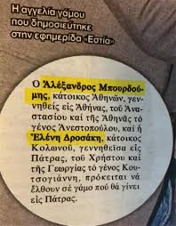 Σύμφωνα με το mega, πηνελόπη αναστασοπούλου, άννα μαρία παπαπαχαραλάμπους και ελένη δροσάκη κατήγγειλαν τον πέτρο φιλιππίδη στο σωματείο ελλήνων ηθοποιών. Ale3andros Mpoyrdoymhs Lena Drosakh Dhmosieysan Thn Anaggelia Toy Gamoy Toys