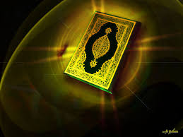 Allah Name With D Quran One Hd Wallpaper Pictures Backgrounds 516 558 Quran Wallpaper 29 Wallpapers Adorable Wa Quran Wallpaper Quran Islamic Wallpaper Hd