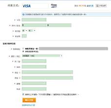 Sorry, we are currently undergoing a scheduled upgrade and will be back soon. 4 Ways To Pay On Taobao Howtotao