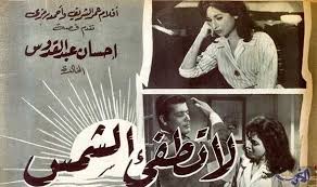 فتحي العشري يؤك د ضرورة اختيار كبار النجوم لتقديم الروايات درامي ا Books Movie Posters Youtube