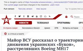 Лавров заявив, що хіматака в сирійській Думі була постановкою іноземних спецслужб - Цензор.НЕТ 2890