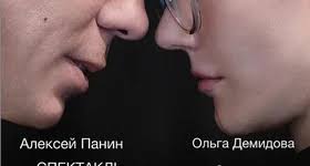 Tickets for СКАМЕЙКА in Miami