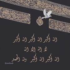 pin on eid adha
