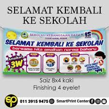 Anda dapat mengunduh kembali ke sekolah templat poster dan selebaran,kembali ke sekolah latar belakang,spanduk,ilustrasi dan gambar grafik dalam psd dan vektor gratis. Banner Covid19 Selamat Kembali Ke Sekolah Amalkan Norma Baharu Shopee Malaysia