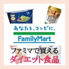 pin on ダイエット食品