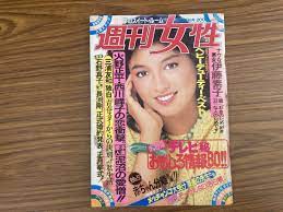 珍品昭和レトロエロ本ビニ本アダルト資料幻想(検索)SMグラビアレズヘアヌード日活ポルノ雑誌写真写真集 - 印刷物