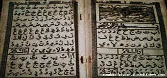 Nah, kalau masalah ini yang sedang kamu hadapi, mending kamu download saja bukunya di situs download buku gratis pdf dan epub. Datdut Com Baghdadiyah Metode Belajar Membaca Alquran Tertua Yang Punya 5 Keunggulan Ini