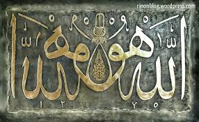 ( status lanjutan…….silahkan baca status sebelumnya supaya nyambung….) patut untuk direnungkan…………. Kitab Babul Haq Barincong Tauhid Hakiki Rin On Blog