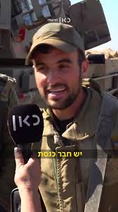 כרמלה מנשה הלכה לבדוק אם הומואים יותר מסוכנים מחמאס 🏳️‍🌈, Carmela Menashe 