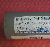 Recife Motor P/N: NFOA01A22109 | 群中科技有限公司
