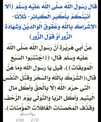 297 740 просмотров • 28 мая 2013 г. Ù„Ø§ Ø¥Ù„Ù‡ Ø¥Ù„Ø§ Ø§Ù„Ù„Ù‡ ÙˆØ­Ø¯Ù‡ Ù„Ø§ Ø´Ø±ÙŠÙƒ Ù„Ù‡ Ù„Ù‡ Ø§Ù„Ù…Ù„Ùƒ ÙˆÙ„Ù‡ Ø§Ù„Ø­Ù…Ø¯ ÙˆÙ‡Ùˆ Ø¹Ù„Ù‰ ÙƒÙ„ Ø´ÙŠØ¡ Ù‚Ø¯ÙŠØ± Home Facebook