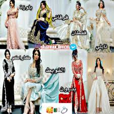 numidia الجزائر on instagram تصديرة الاعلامية بلقيس تركي هذي جزء بسيط من اللباس التقليدي الج business fashion fashion formal dresses long