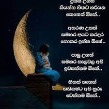 We did not find results for: Arundathi à¶…à¶» à¶± à¶¯à¶­ Arundathi Lk Instagram Photos And Videos Fake Love Quotes Funny School Memes Fake Love