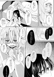 悪魔のリドル 原画集 小悪魔のリドル1-3 百合漫画 同人誌 4冊セット