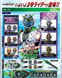 仮面ライダー おしゃれまとめの人気アイデア pinterest つまっきー 仮面ライダー 仮面ライダージオウ ライダー