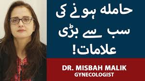 Find your favorite health supplements and natural beauty products here. How To Do Pregnancy Test At Home With Strip In Urdu Hamal Check Karne Ka Tarika Strip Test Youtube