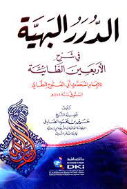 الفضول القبيلة اللامية الطائية في نجد book. Ø§Ù„Ø¯Ø±Ø± Ø§Ù„Ø¨Ù‡ÙŠØ© ÙÙŠ Ø´Ø±Ø­ Ø§Ù„Ø£Ø±Ø¨Ø¹ÙŠÙ† Ø§Ù„Ø·Ø§Ø¦ÙŠØ© Ù„Ù„Ø¥Ù…Ø§Ù… Ø§Ù„Ù…Ø­Ø¯Ø« Ø£Ø¨ÙŠ Ø§Ù„ÙØªÙˆØ­ Ø§Ù„Ø·Ø§Ø¦ÙŠ Ù…ÙƒØªØ¨Ø© Ù†ÙˆØ±