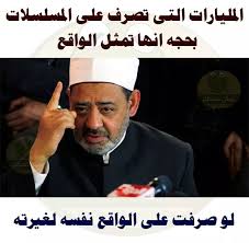المصير المشترك كأساس للبقاء فى وادى النيل. Beebo Elgenelmasry21 Twitter