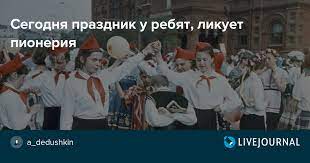 Вода не успевает проходить в канализационные люки, заполняет мостовые, для нас всё это сродни песне, празднику, можно порезвиться, пошлёпать по щиколотку в тёплой. Segodnya Prazdnik U Rebyat Likuet Pioneriya