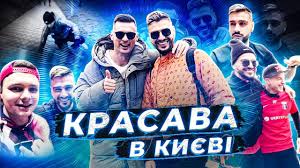 Хотелось бы чаще видеться с юлей, но кристина понимает, что у меня есть график, как и у нее. Meksika Cygankova I Novaya Devushka Konopli Gde Otdyhayut Zvezdy Dinamo I Shahtera Youtube
