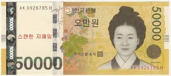 Dalam bahasa inggris, mata uang disebut sebagai currency. Shin Saimdang Wanita Pertama Gambarnya Pada Matawang Korea Selatan The Patriots