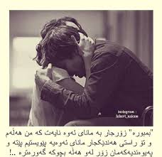 ووتە بەهێزەکان.wtae jwan 4 years ago. Facebook
