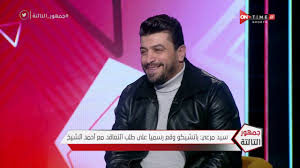السيد النائب حسام حسام الدين عاشور محمد علي حسام عاشور ايوب اقسم بالله العظيم ان احافظ مخلصاً على النظام الجمهوري وان احترم الدستور والقانون وان ارعى مصالح الشعب رعايةً كاملة وان احافظ على استقلال الوطن ووحدة وسلامة. Ø£Ø®Ø¨Ø§Ø± ÙˆÙƒÙŠÙ„ Ù„Ø§Ø¹Ø¨ÙŠÙ† Ù…Ù‡Ø§Ø¬Ù… Ø§Ù„Ù…ØºØ±Ø¨ ÙƒØ§Ù† Ù‚Ø±ÙŠØ¨Ø§ Ù…Ù† Ø§Ù„Ø£Ù‡Ù„ÙŠ ÙˆÙ…Ø±ØªØ¶Ù‰ Ø£Ø±Ø§Ø¯ Ø¹Ø§Ø´ÙˆØ± Ø¨Ø®Ù„Ø§Ù Ù†Ø¬Ù„Ù‡ Filgoal