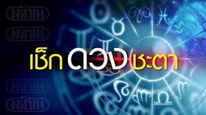 หวยชุดฮานอย ซื้อหวยฮานอย อัตราจ่ายสุง ถูก 4 ตัวตรงรับ 90,000 บาท. à¸«à¸¡à¸­à¸‚à¸§ à¸ à¹à¸¡ à¸™à¹€à¸§ à¸­à¸£ à¸Š 12 à¸£à¸²à¸¨ à¸‹ à¸­à¸«à¸§à¸¢à¸ à¸šà¹ƒà¸„à¸£à¸– à¸‡à¸ˆà¸°à¹€à¸®à¸‡