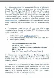 Established on september 4, 1957 under article 114 of the federal constitution. Kehadapan Rakyat Embassy Of Malaysia In Abu Dhabi Facebook