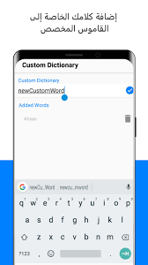 المدقق الإملائي الإنجليزية كلمة تصحيح التطبيق For Android Apk Download