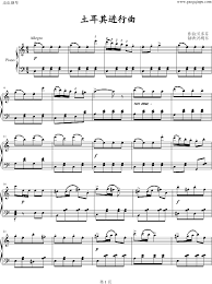 See more of 土耳其台灣商會 on facebook. åœŸè€³å…¶è¿›è¡Œæ›² é'¢ç´è°± é'¢ç´æ›² è´å¤šèŠ¬ Beethovenå‰ä»–è°± ä¹è°±ç½'