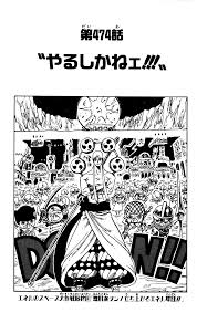 Sein plan, die himmelsinseln zu zerstören, wurde später von ruffy vereitelt. Eneru One Piece Moon