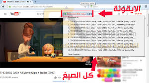 Please don't click on internet download manager register tab, if you already clicked, then please uninstall your idm and install again and use idm trail reset to. ØªØ­Ù…ÙŠÙ„ Ø£Ø¯Ø§Ø© Idm Trial Reset