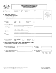 Ia menyediakan perkhidmatan kepada warganegara malaysia, penduduk tetap dan warganegara. Jabatan Imigresen Malaysia Form Fill Online Printable Fillable Blank Pdffiller
