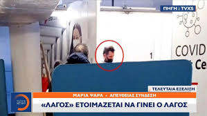 O άγγελος λάτσιος, ο 18χρονος γιος της ελένης μενεγάκη και του γιάννη λάτσιου, έχει στυλ και το αποδεικνύει περίτρανα με τη νέα του φωτογραφία… Emon7oawotcyxm