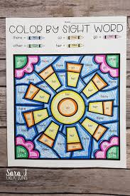 Click here for a huge selection of free homeschool printables! Free Summer Color By Sight Word Coloring Pages Sara J Creations