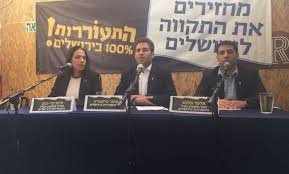 אלקין דורש מליאון לקחת אחריות על ההודעות המדוברות, ולהסירן מהתפוצה באופן מיידי. ×'×—×™×¨×•×ª ×'×™×¨×•×©×œ×™×