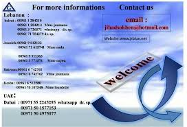 Skriv följande siffror i fältet (25148) skicka. J Beauty Clinic Home Facebook