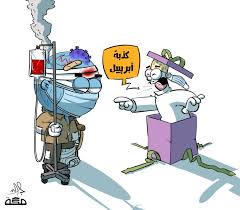 انا من صارت ساعه 11:59 دقيقه قلت هاد يوم كذبه ابريل :sob: Wdizyhg4dufkhm