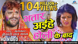 Palang Kare Hala Full Song Mai Re Mai Superstar Pradeep Pandey Chintu Latest Bhojpuri Song Youtube