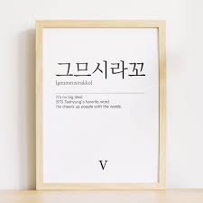 I'm a collector of quotes. Pin On Bedroom