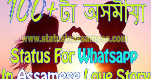 We did not find results for: à¦…à¦¸à¦® à¦¯ à¦· à¦Ÿ à¦Ÿ à¦› Assamese Status Assamese Quotes Sad Assamese Status Assamese Love Status
