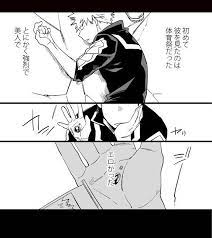 ビスコ 出番ア19a bisco mov さんの漫画 15作目 ツイコミ 仮 漫画 ヒロアカ マンガ ビスコ